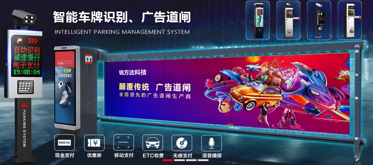 車牌識別系統(tǒng)要符合哪些標準才能滿足正常要求？